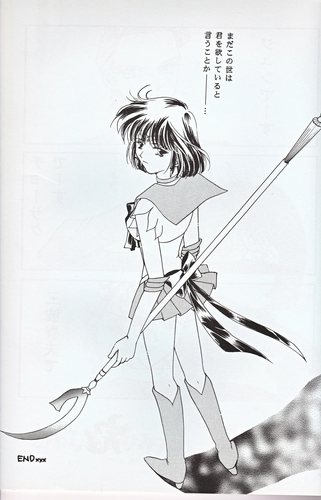 Choushinsei page 37 featuring sailor pluto sailor moon parody - yuri females only hentai manga - read online free