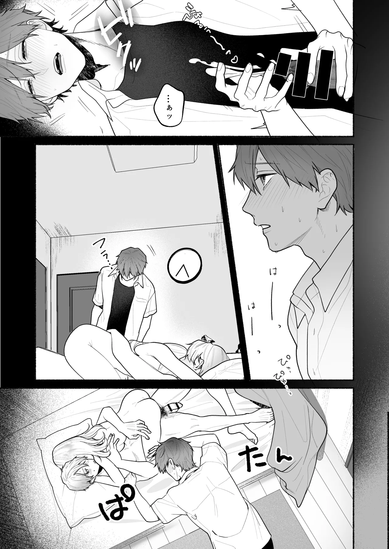 Bokura to Motomeru Situ Real page 35 original parody - sole female cunnilingus hentai manga - read online free