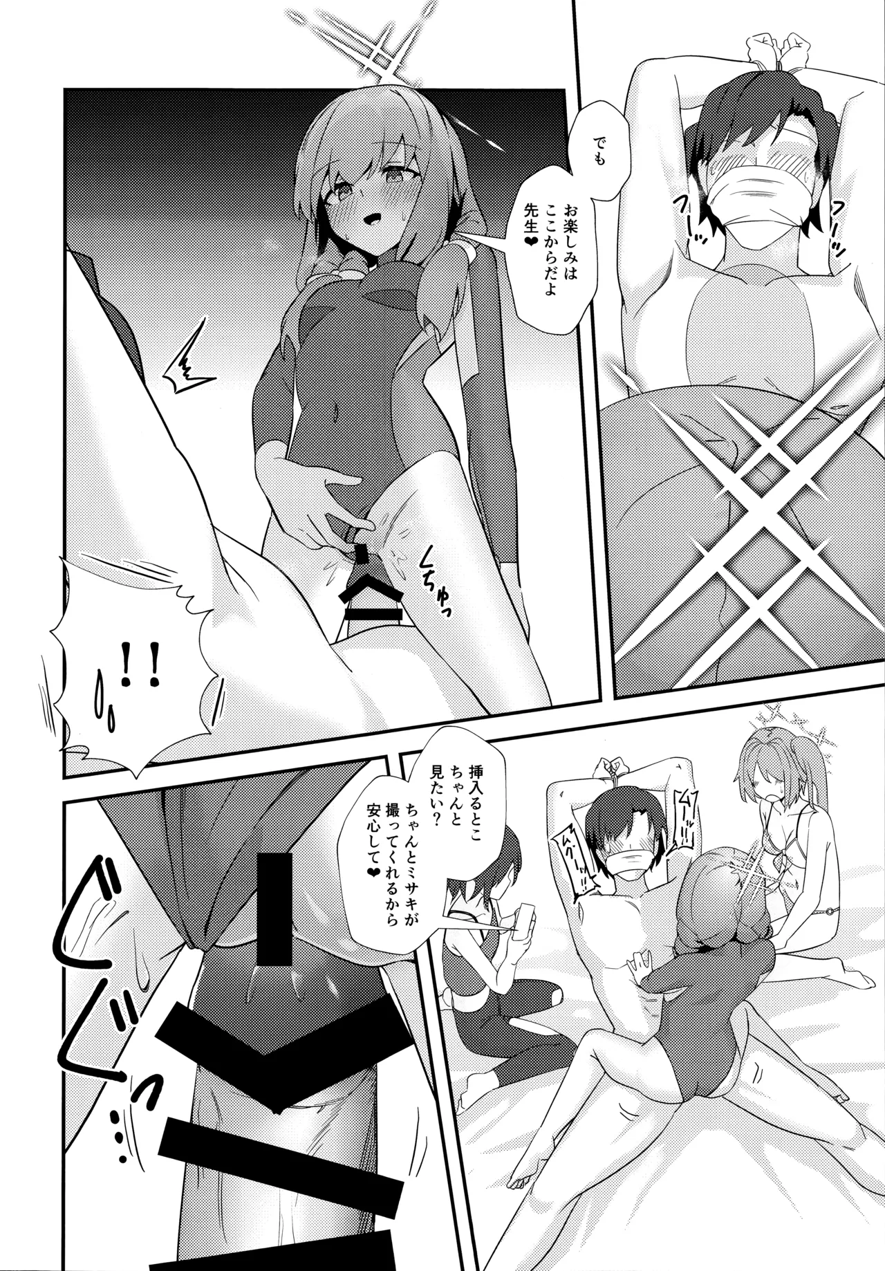 Sensei, AV o Toru yo. page 11 featuring sensei blue archive parody - sole male group hentai manga - read online free