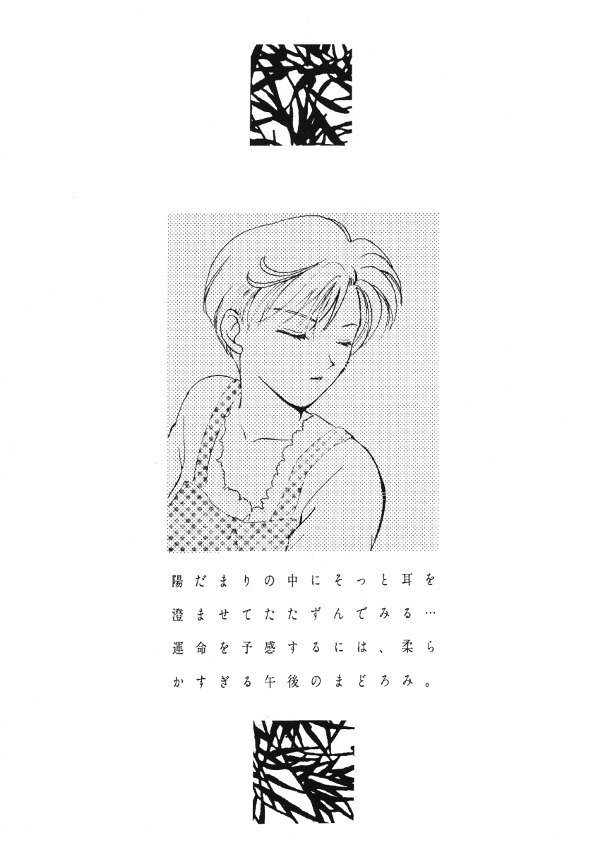 Kuchiduke dake Ja Kimi ni Tsutaerarenai page 11 featuring sailor neptune sailor moon parody - yuri females only hentai manga - read online free