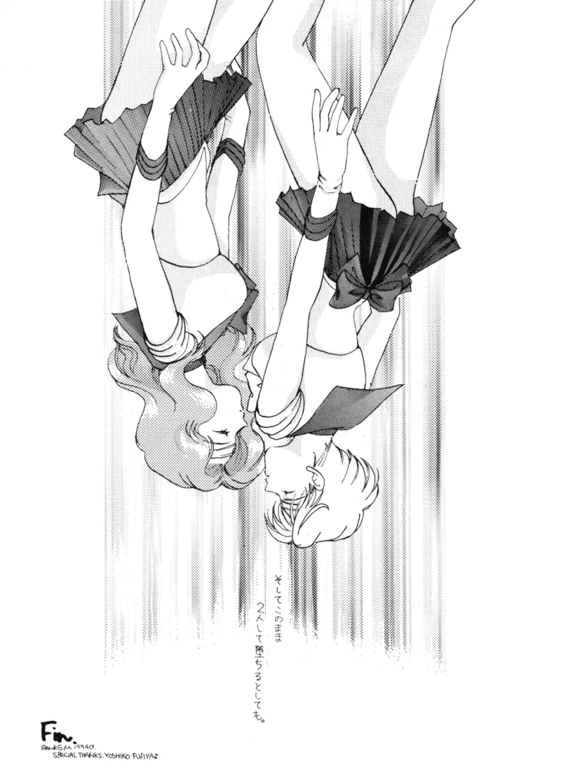 Kuchiduke dake Ja Kimi ni Tsutaerarenai page 18 featuring sailor neptune sailor moon parody - yuri females only hentai manga - read online free