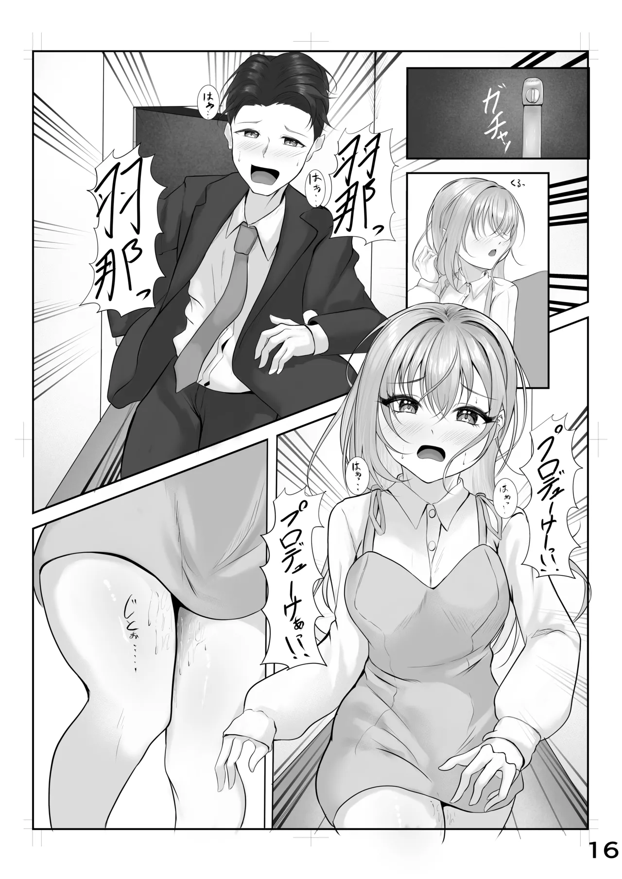 Zokkon Suzuki page 12 featuring hana suzuki the idolmaster parody - sole female sole male hentai manga - read online free