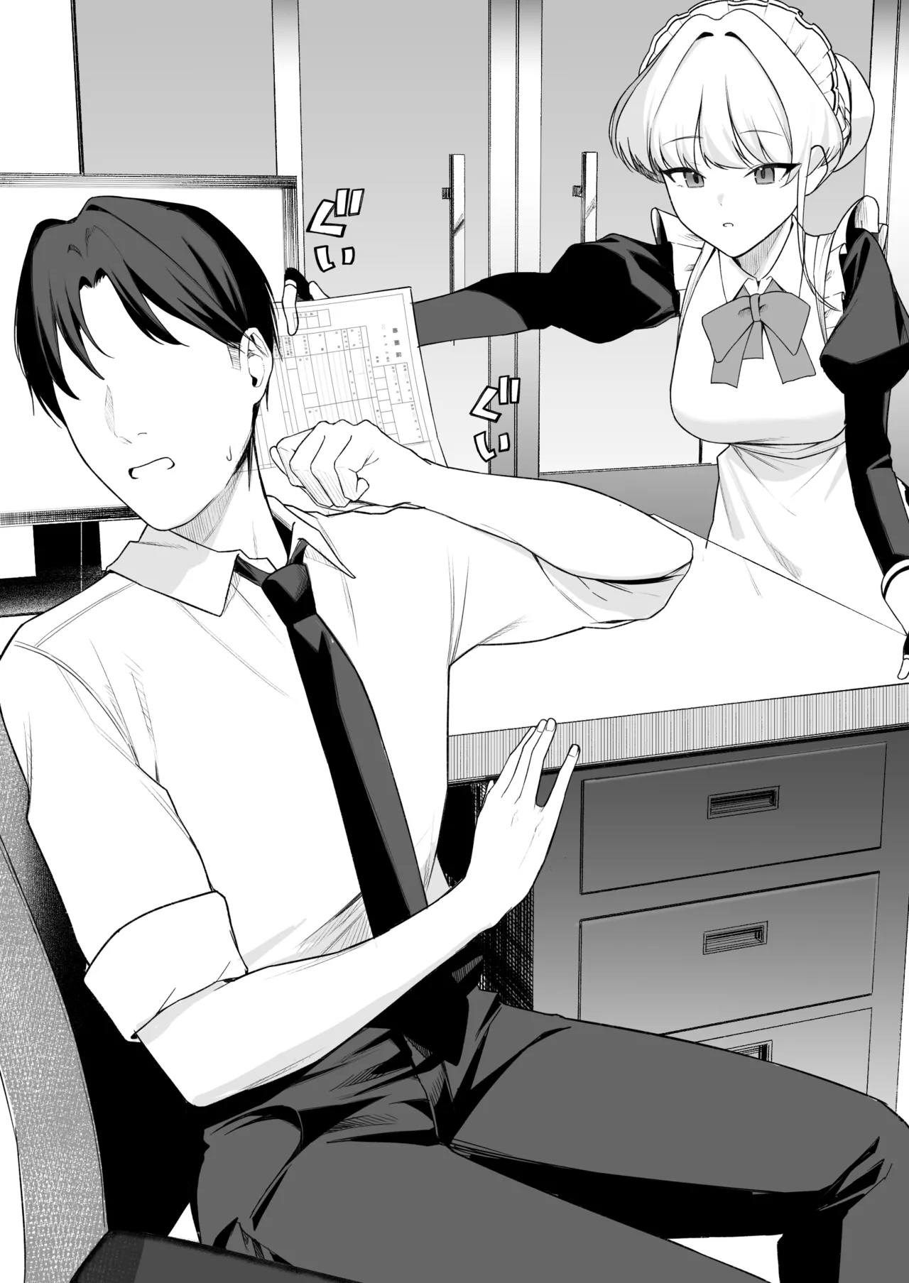 トキとえっち page 17 featuring sensei blue archive parody - maid sweating hentai manga - read online free