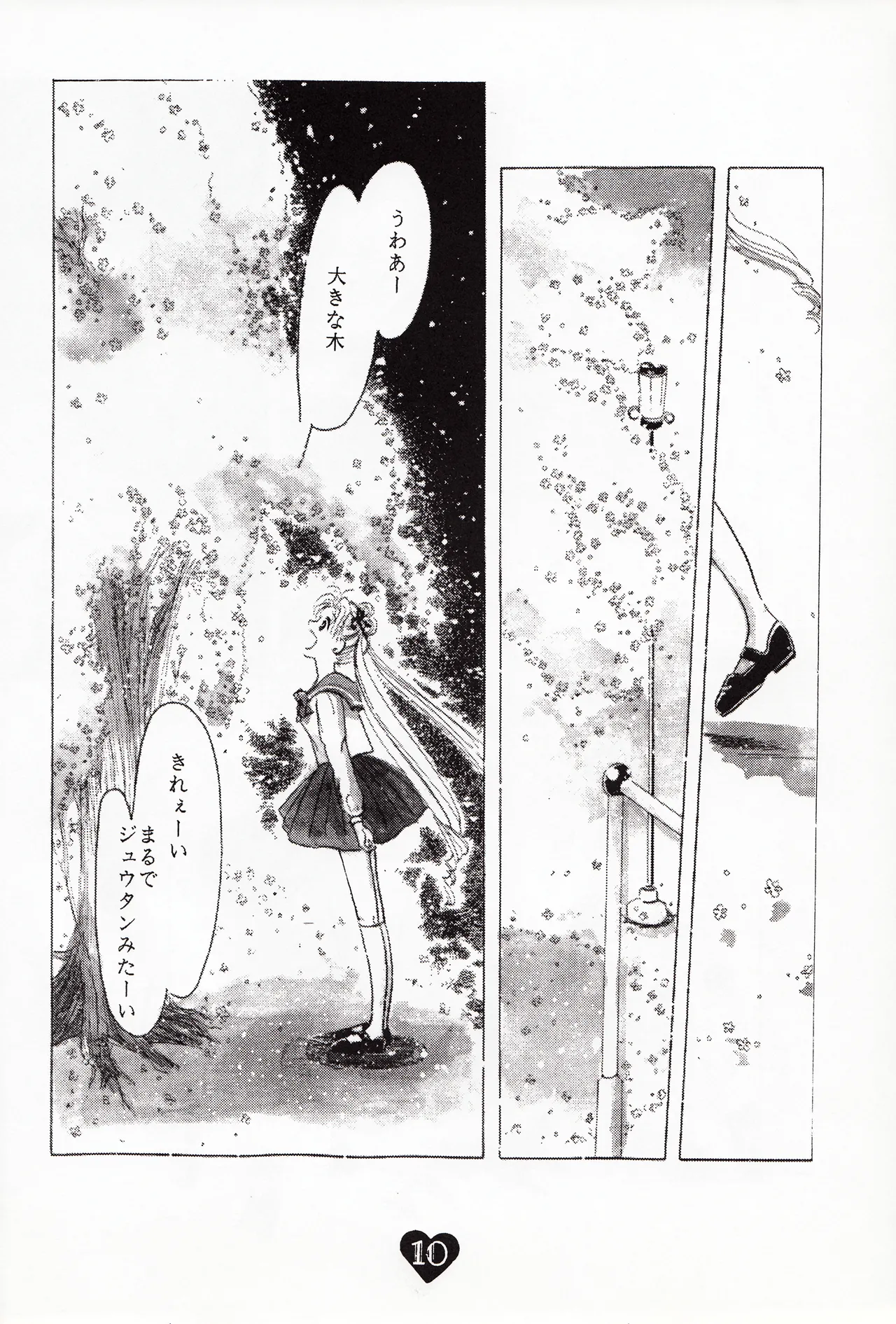 Moonish girl page 10 featuring sailor moon sailor moon parody - soushuuhen hentai manga - read online free