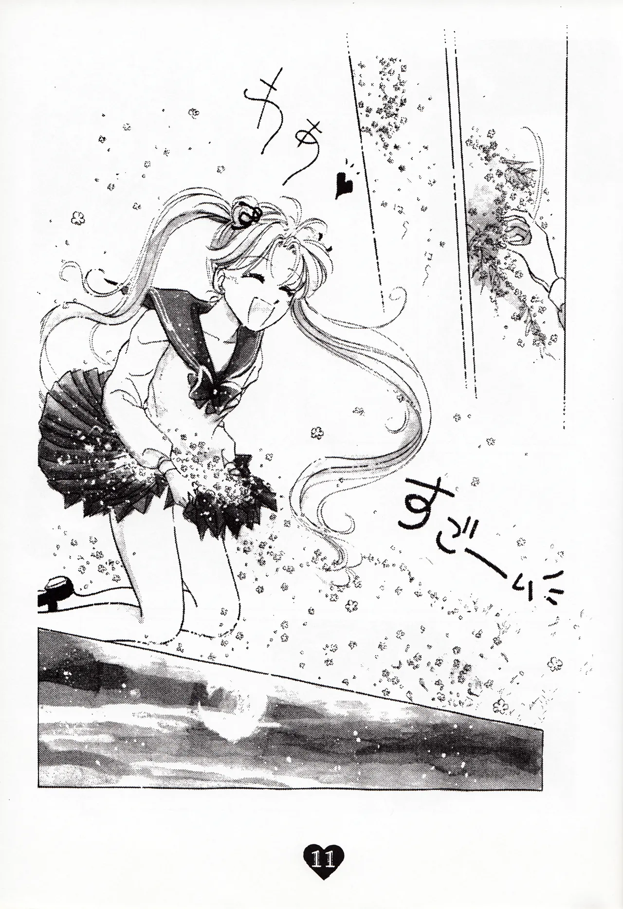 Moonish girl page 11 featuring sailor moon sailor moon parody - soushuuhen hentai manga - read online free