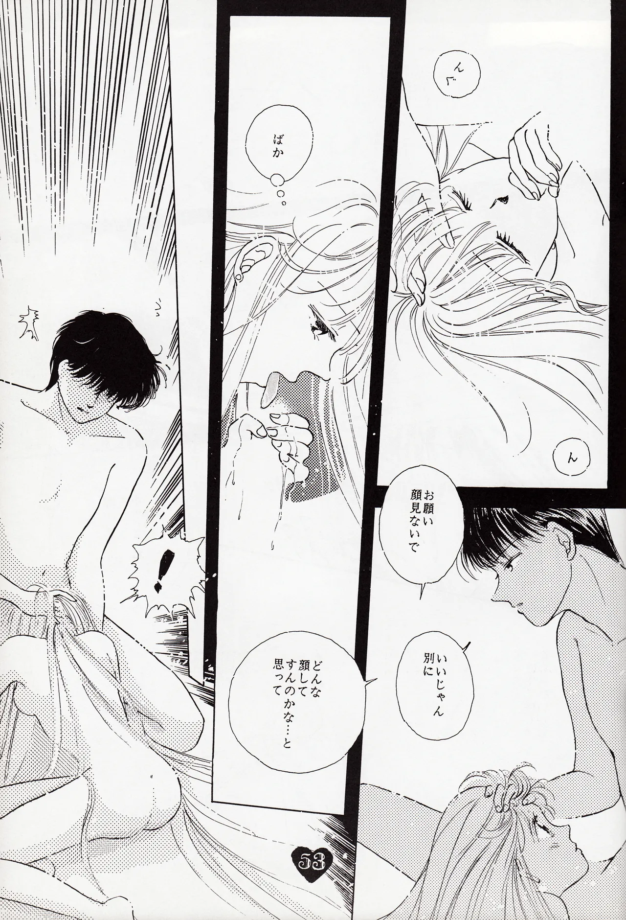 Moonish girl page 53 featuring sailor moon sailor moon parody - soushuuhen hentai manga - read online free