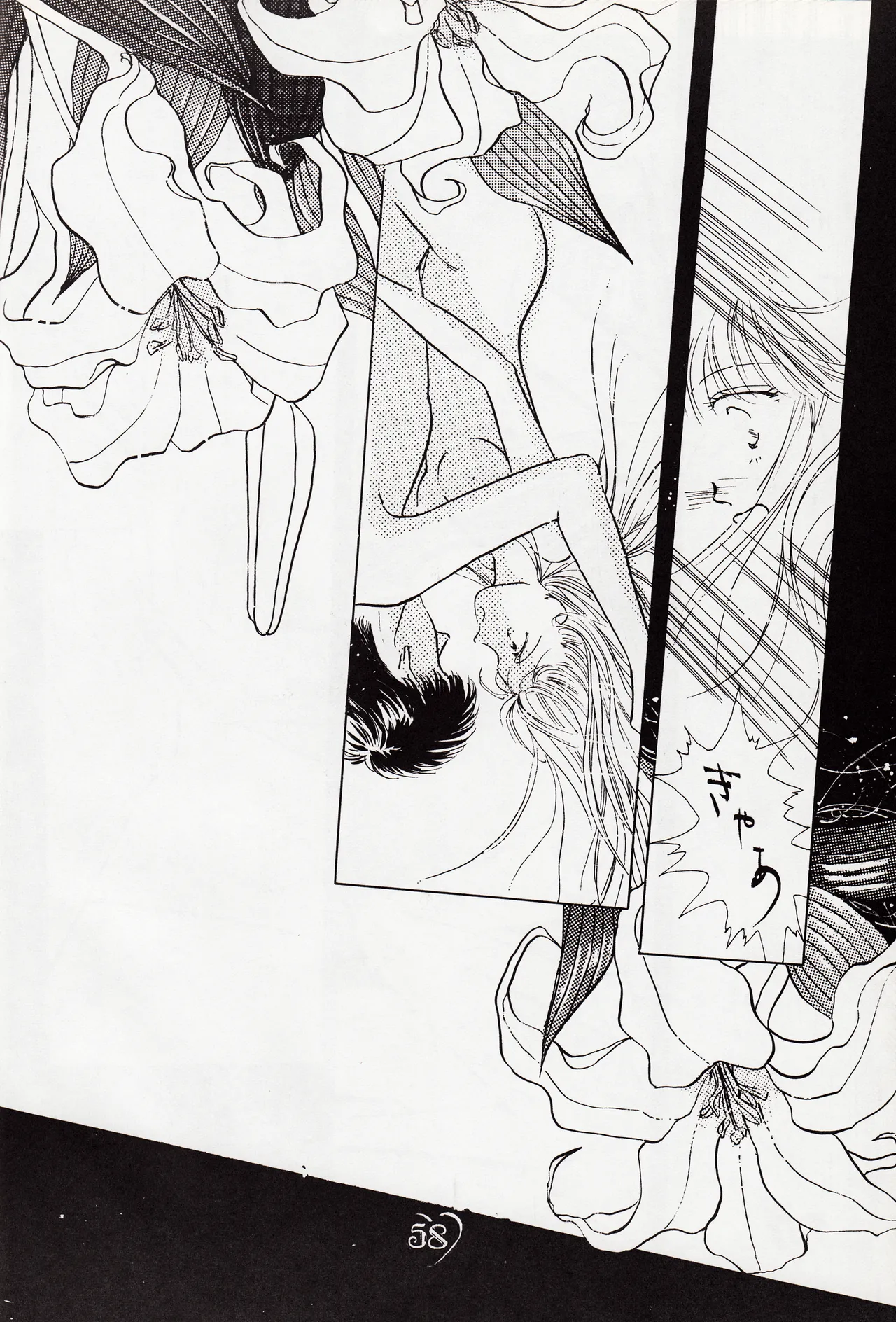 Moonish girl page 58 featuring sailor moon sailor moon parody - soushuuhen hentai manga - read online free