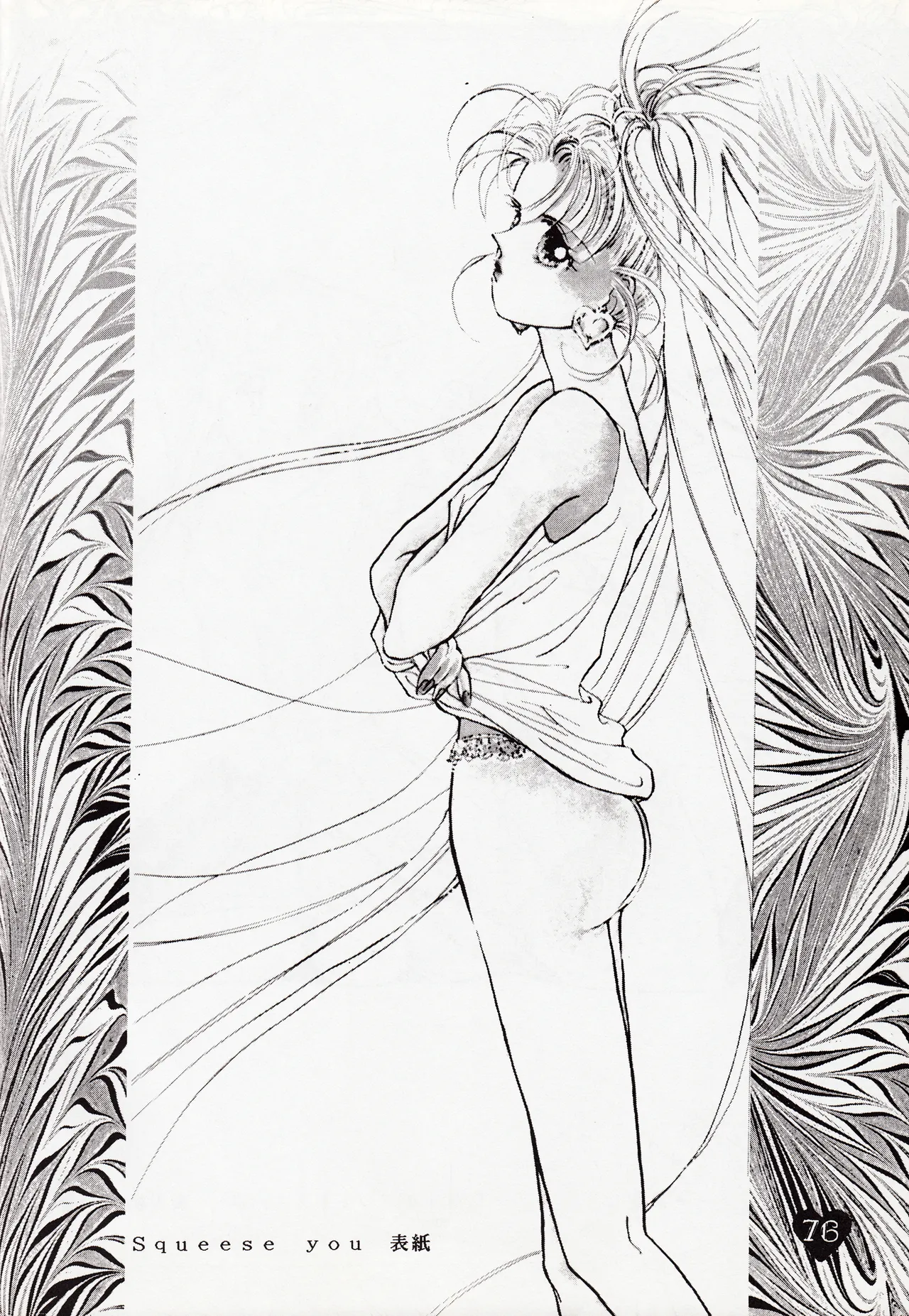 Moonish girl page 76 featuring sailor moon sailor moon parody - soushuuhen hentai manga - read online free