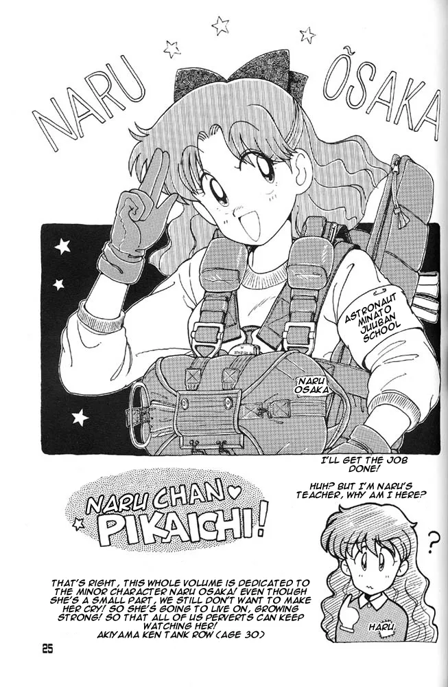 Oshioki Kotekote Oosaka Da Mono - Page 18