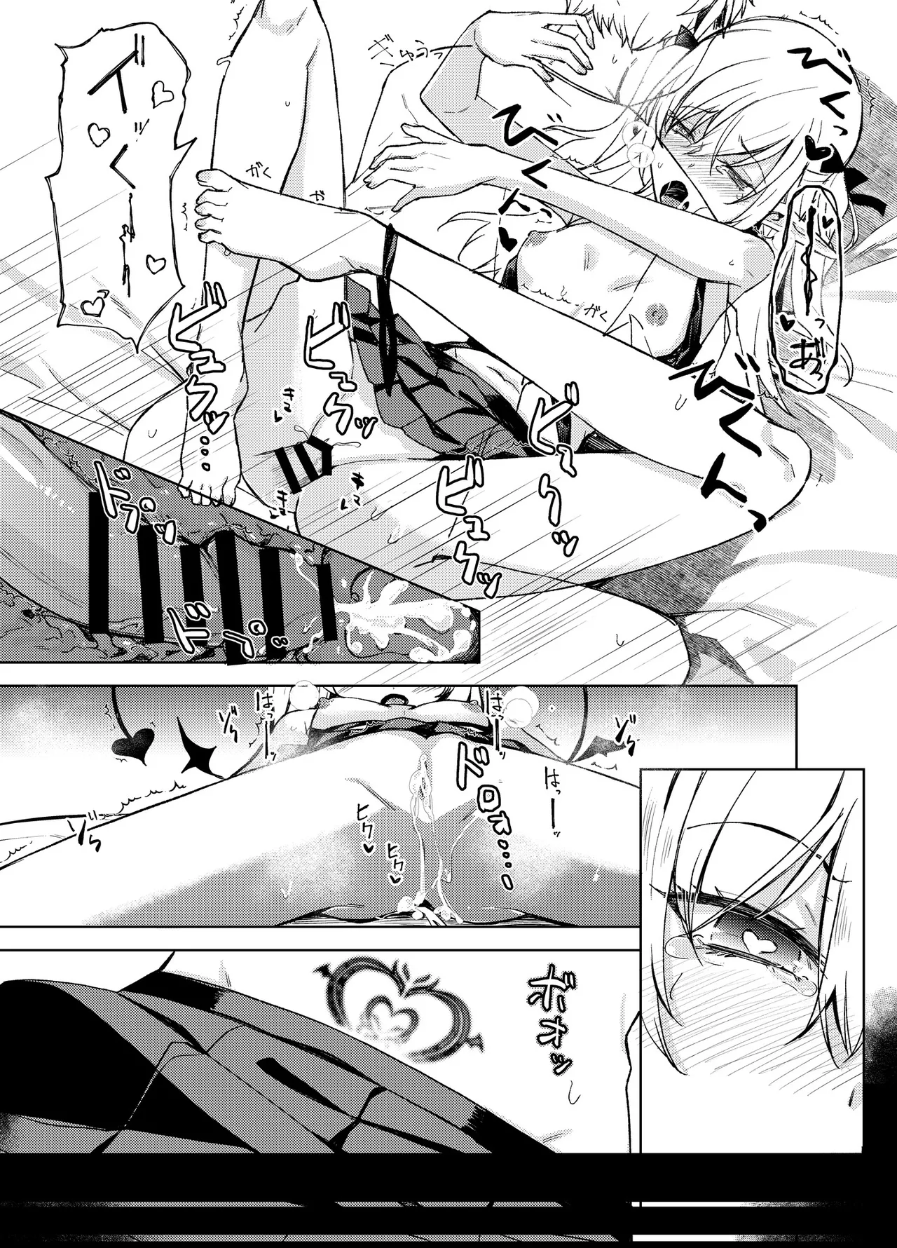 Succubus to H Suru Hon. - Page 35
