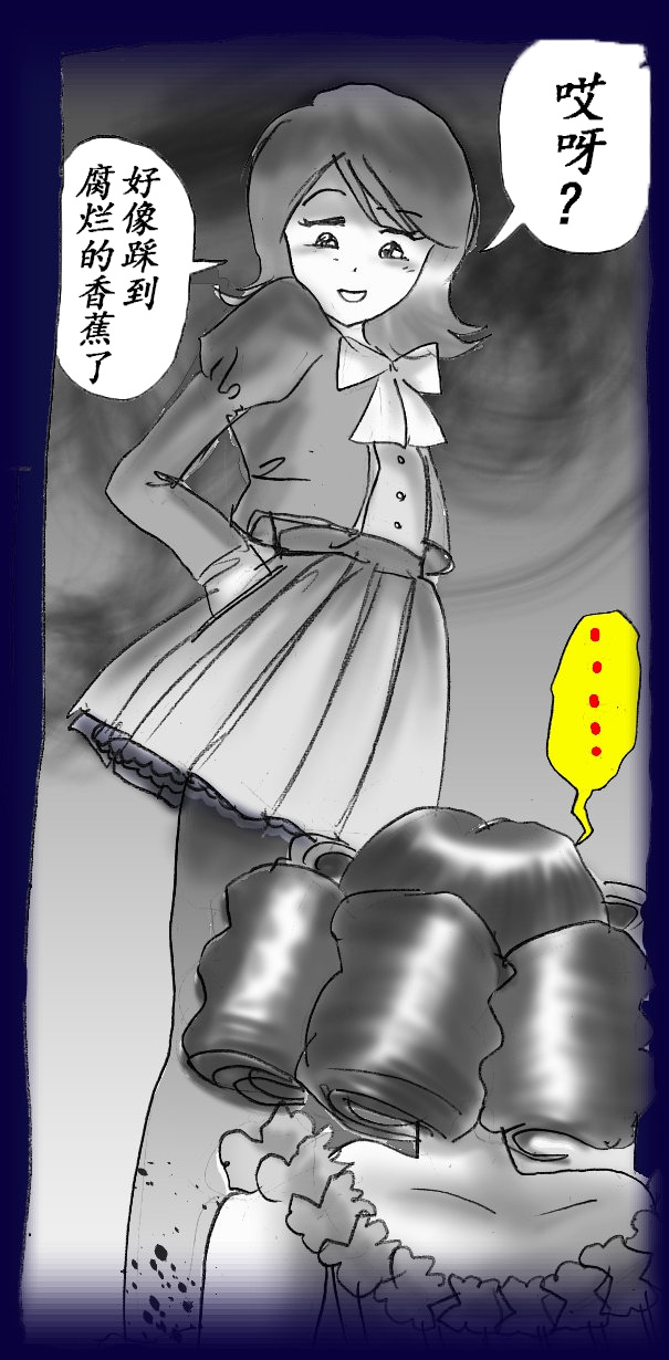 Josou Dorei Gakuin - Sodomized Feminized Mazo Teacher - Page 110
