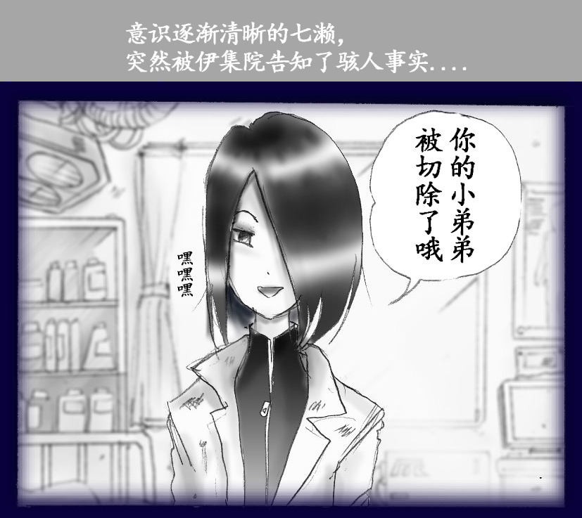 Josou Dorei Gakuin - Sodomized Feminized Mazo Teacher page 12 original parody - gender bender feminization hentai manga - read online free