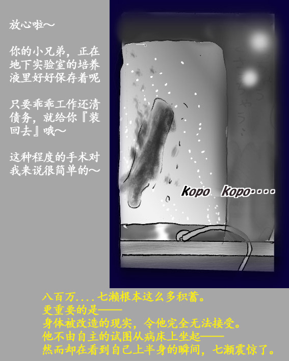 Josou Dorei Gakuin - Sodomized Feminized Mazo Teacher page 15 original parody - gender bender feminization hentai manga - read online free