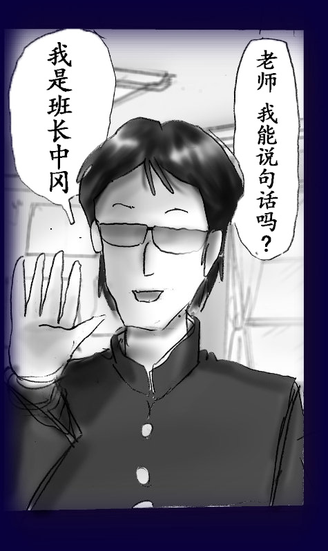 Josou Dorei Gakuin - Sodomized Feminized Mazo Teacher page 41 original parody - gender bender feminization hentai manga - read online free