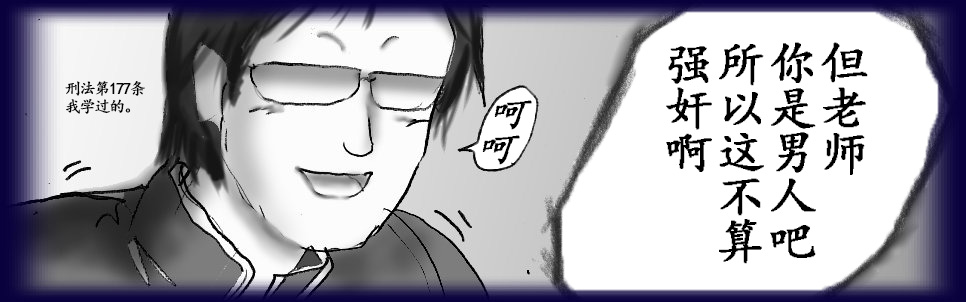 Josou Dorei Gakuin - Sodomized Feminized Mazo Teacher page 47 original parody - gender bender feminization hentai manga - read online free