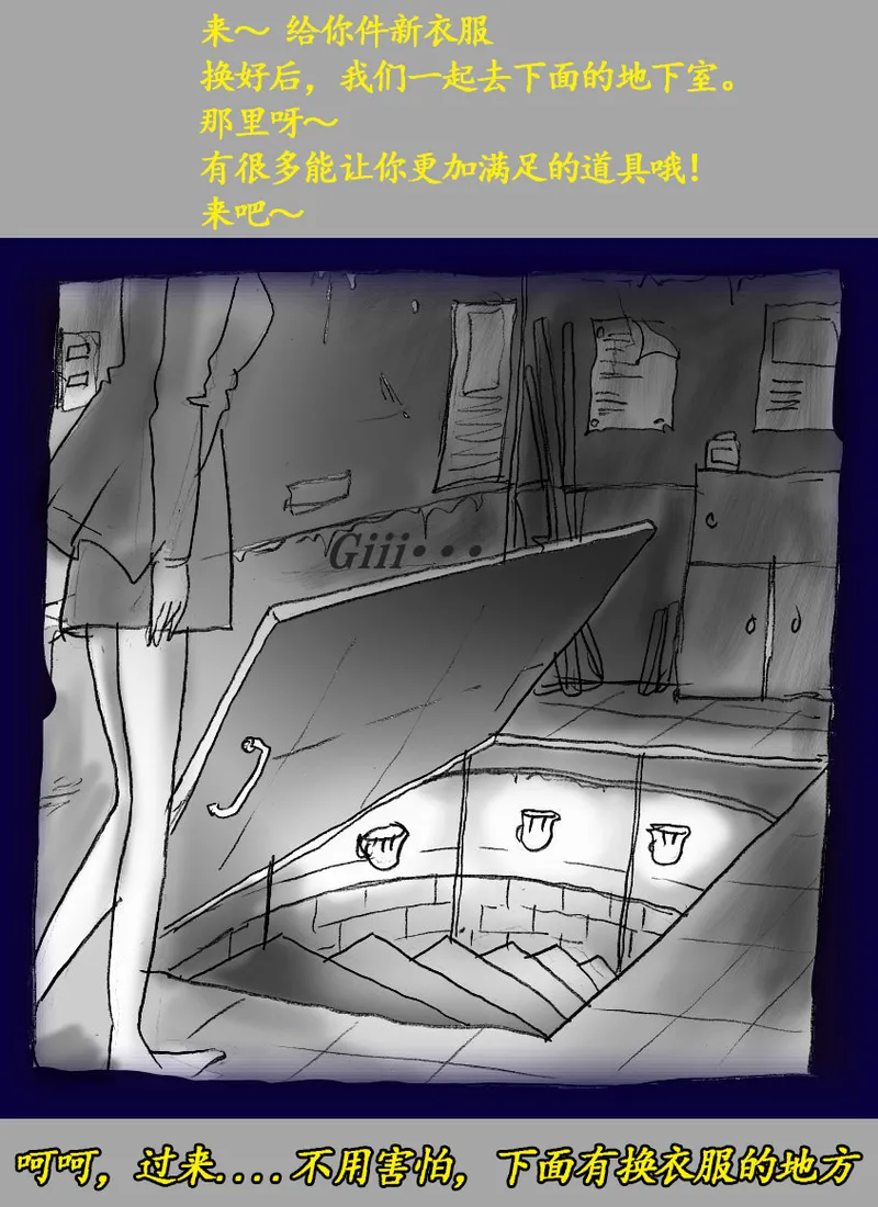 Josou Dorei Gakuin - Sodomized Feminized Mazo Teacher page 58 original parody - gender bender feminization hentai manga - read online free