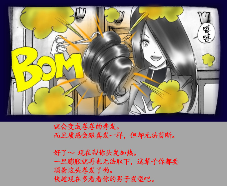 Josou Dorei Gakuin - Sodomized Feminized Mazo Teacher page 65 original parody - gender bender feminization hentai manga - read online free