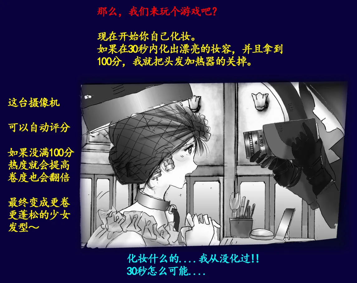 Josou Dorei Gakuin - Sodomized Feminized Mazo Teacher page 69 original parody - gender bender feminization hentai manga - read online free