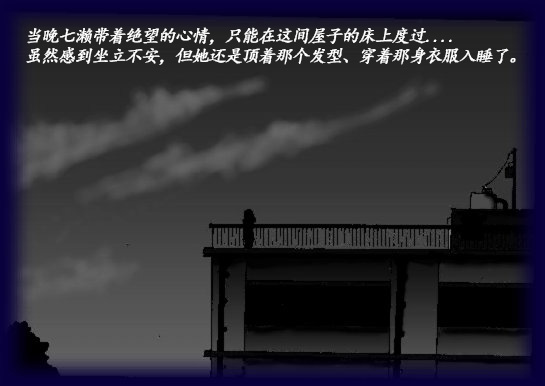 Josou Dorei Gakuin - Sodomized Feminized Mazo Teacher - Page 77