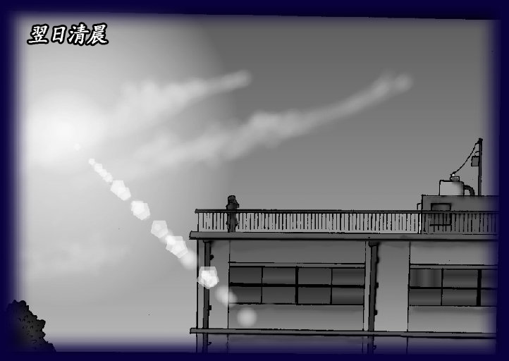 Josou Dorei Gakuin - Sodomized Feminized Mazo Teacher page 78 original parody - gender bender feminization hentai manga - read online free