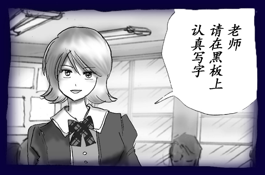 Josou Dorei Gakuin - Sodomized Feminized Mazo Teacher page 88 original parody - gender bender feminization hentai manga - read online free