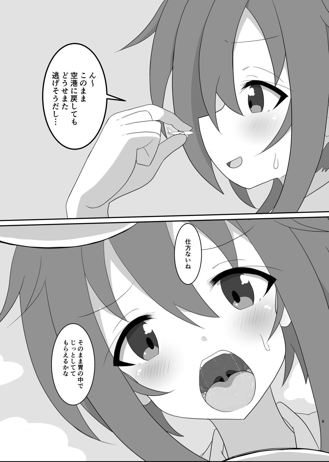 No going out! page 10 - giantess vore hentai manga - read online free