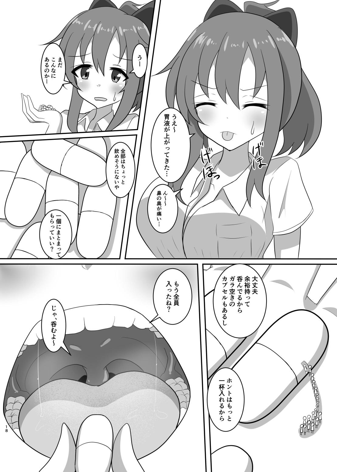 No going out! page 19 - giantess vore hentai manga - read online free