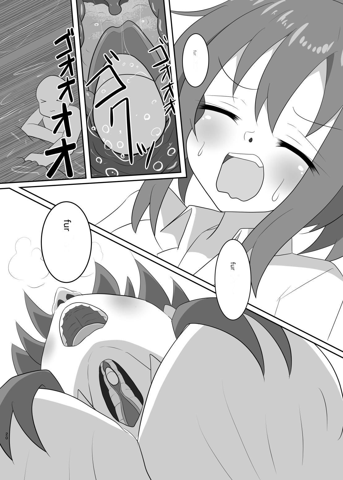 No going out! page 50 - vore giantess hentai manga - read online free
