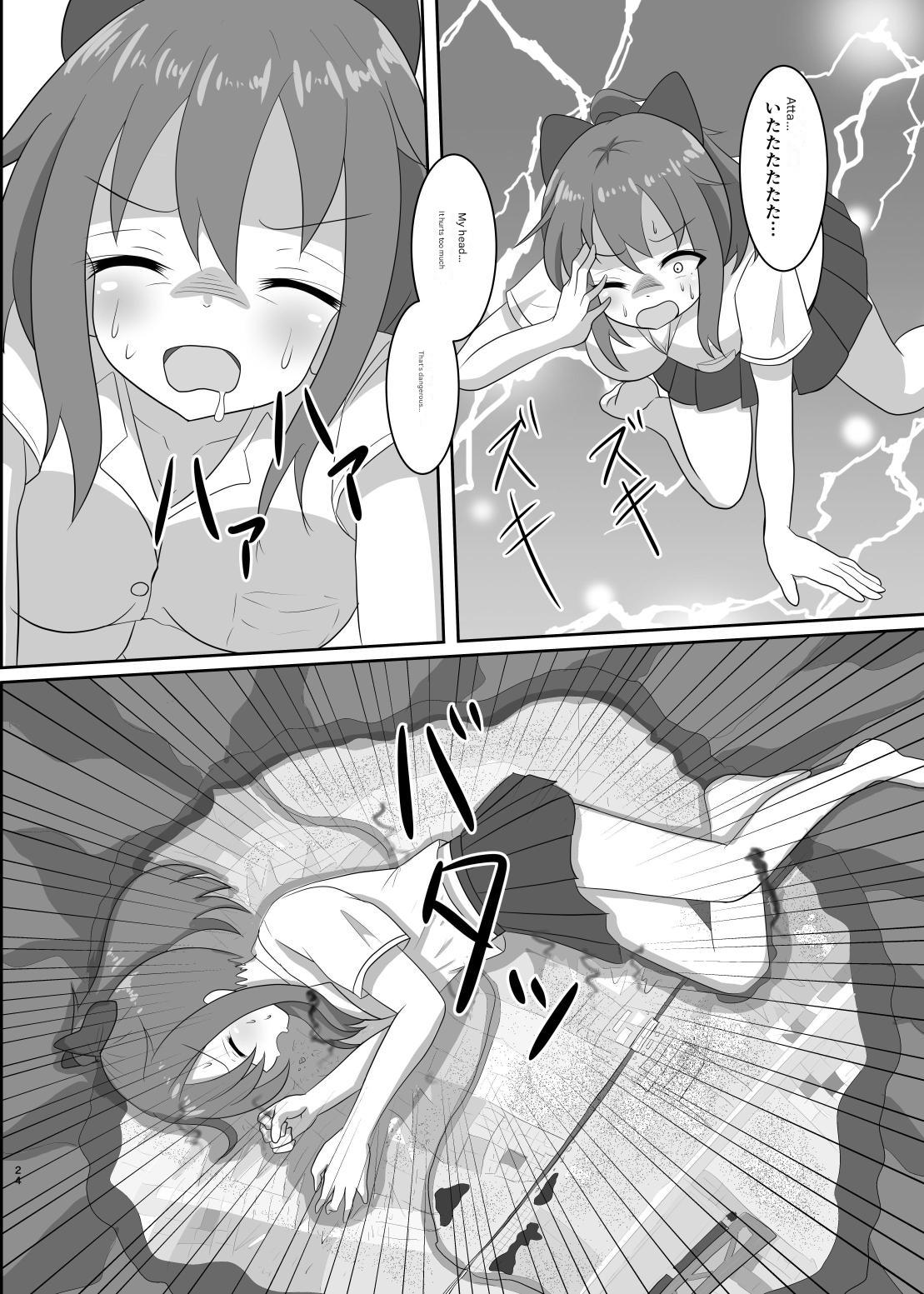 No going out! page 54 - giantess vore hentai manga - read online free