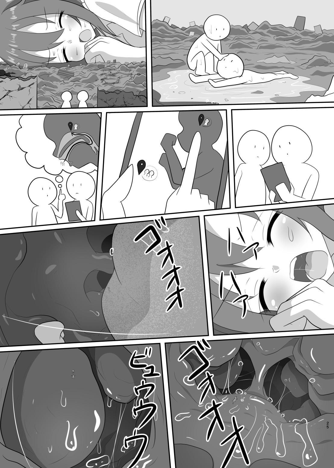 No going out! page 55 - giantess vore hentai manga - read online free