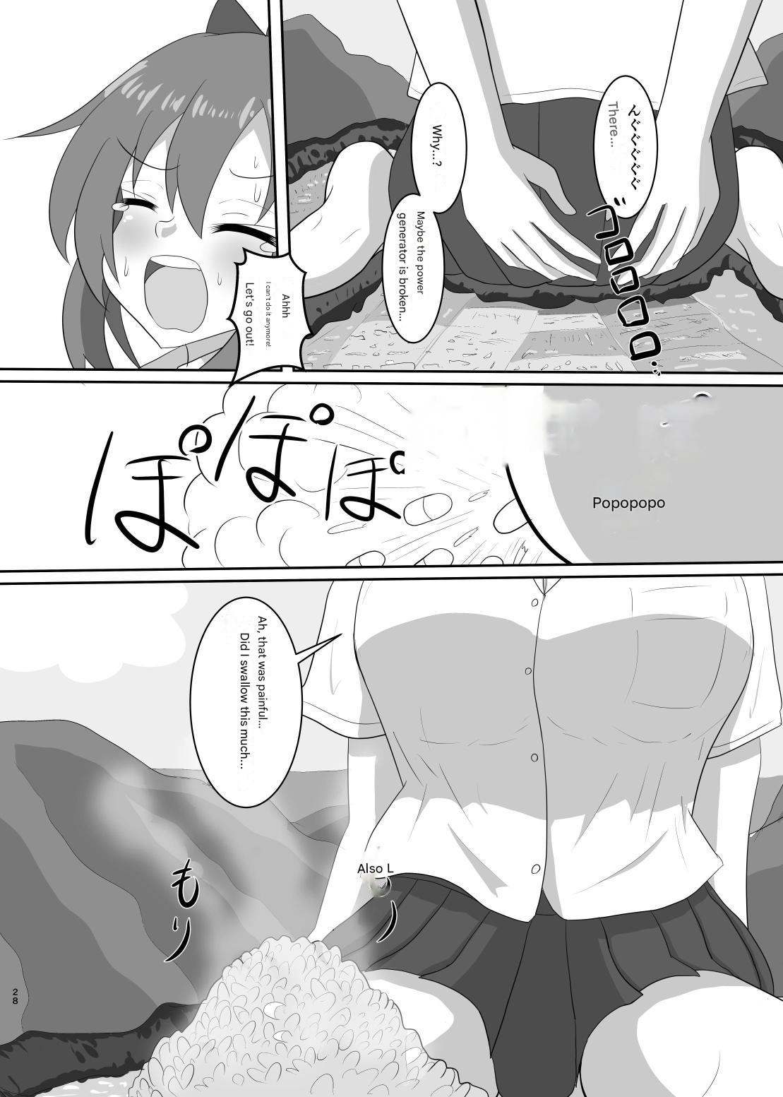 No going out! page 58 - giantess vore hentai manga - read online free
