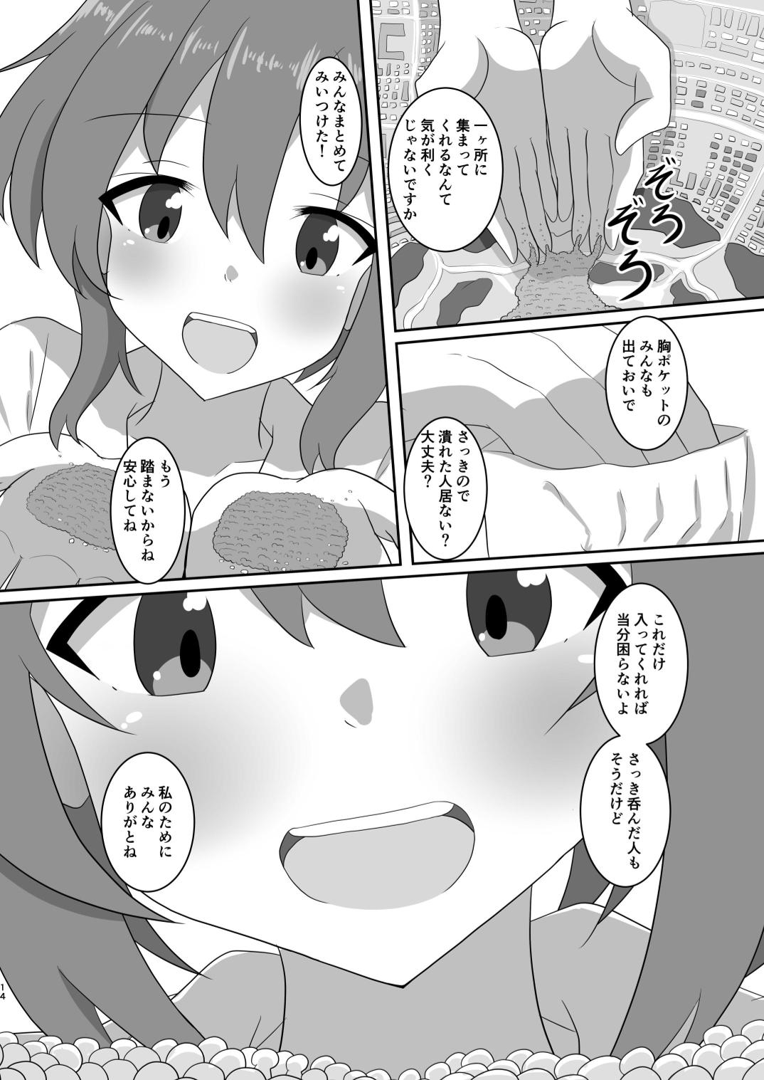 Let's play hide and seek. - Page 14