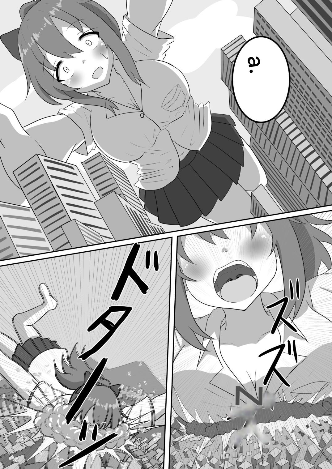 Let's play hide and seek. page 31 - giantess vore hentai manga - read online free