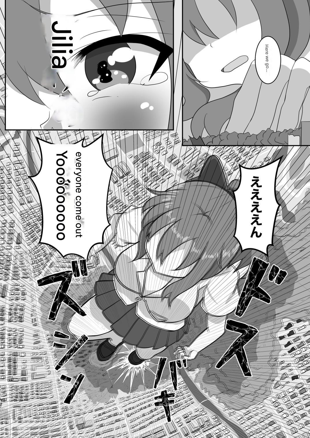 Let's play hide and seek. page 32 - giantess vore hentai manga - read online free