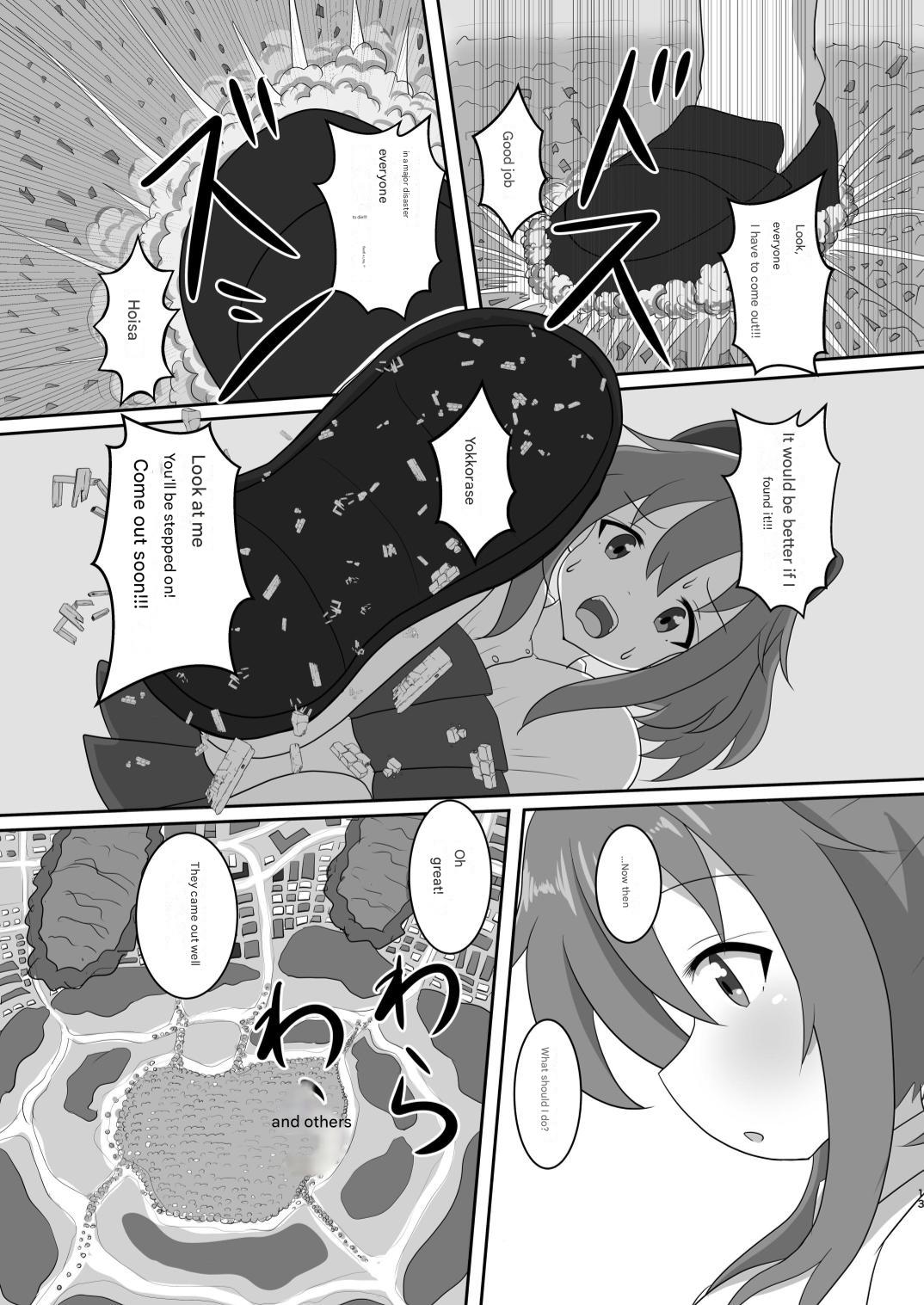 Let's play hide and seek. page 33 - giantess vore hentai manga - read online free