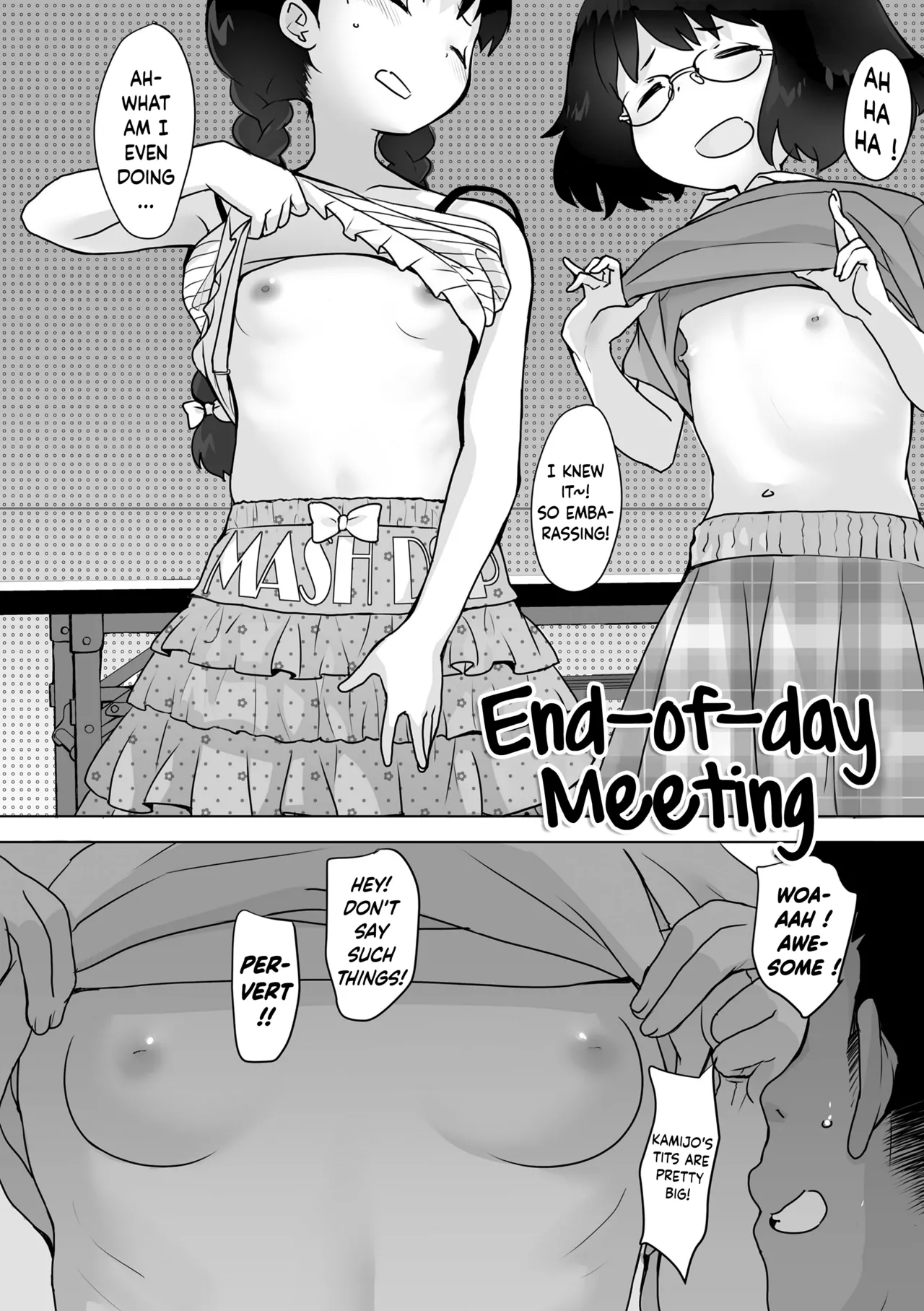 Kaeri no Kai - Page 2