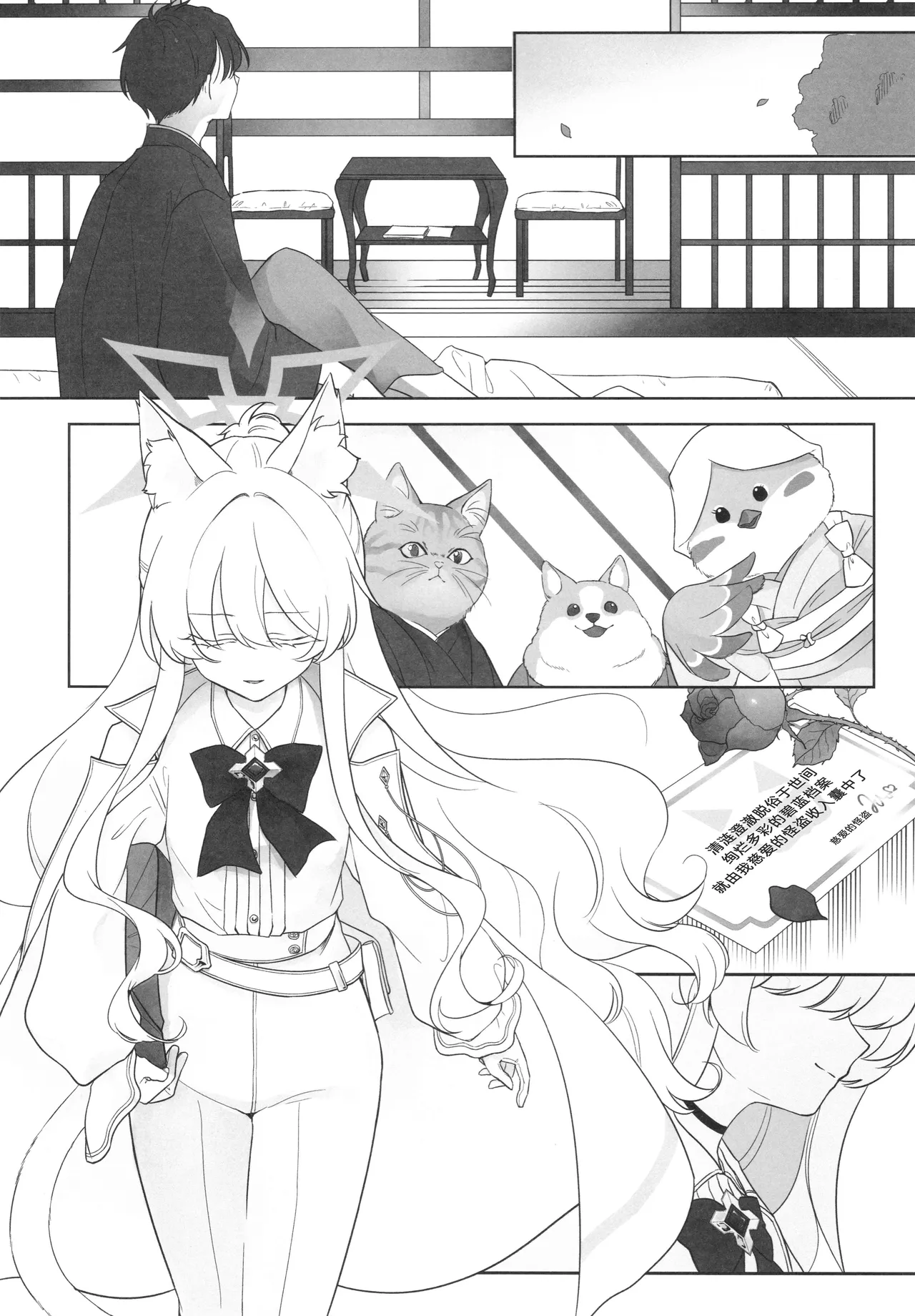 Kaitou no Honbun | 怪盗的本分 page 22 featuring sensei blue archive parody - sole female sole male hentai manga - read online free