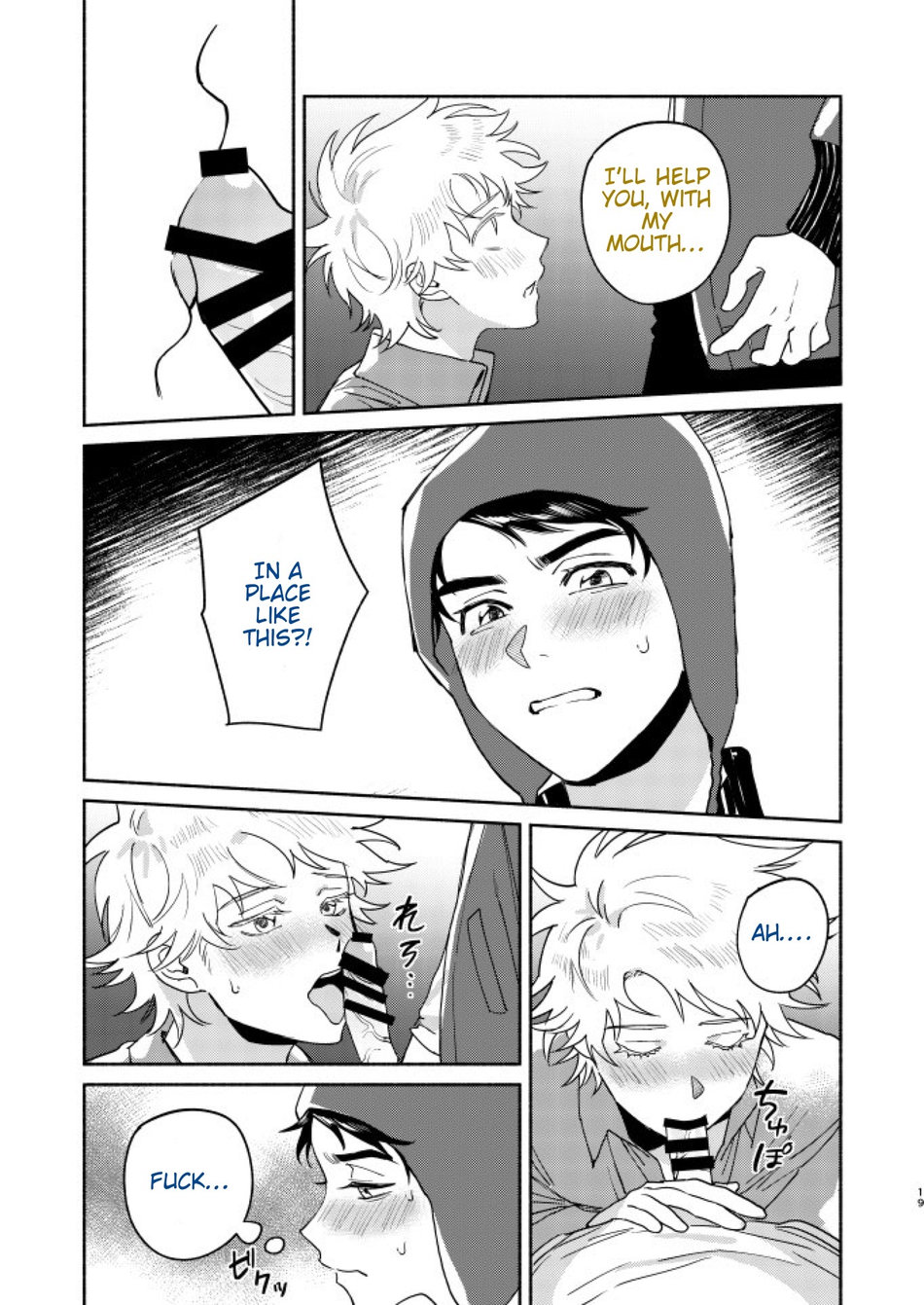 Tweek Sex Craig 2 page 15 featuring tweek tweak south park parody - blowjob anal hentai manga - read online free