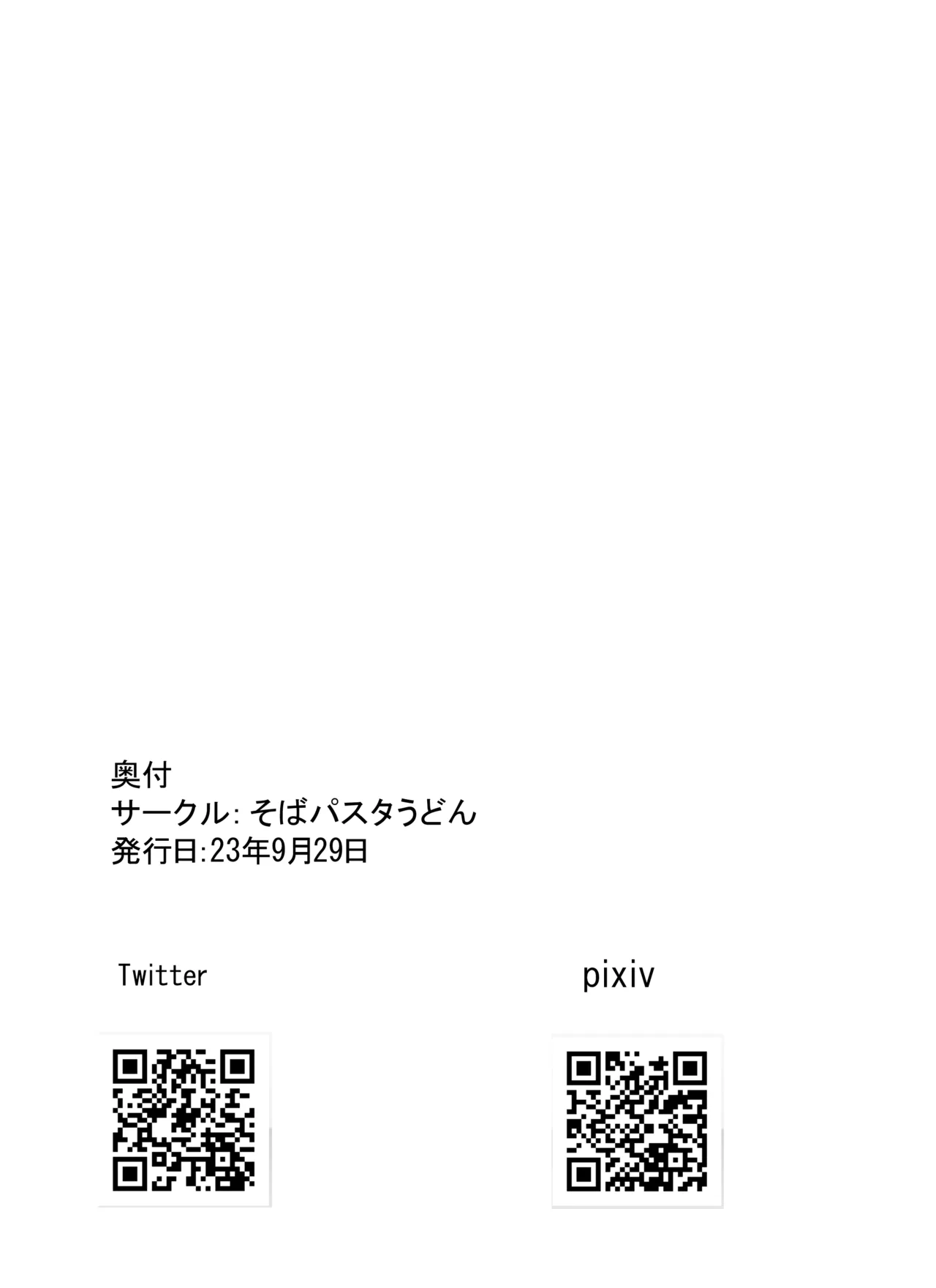 VR Game de Onna Chara o Erandara... page 37 original parody - sole female nakadashi hentai manga - read online free