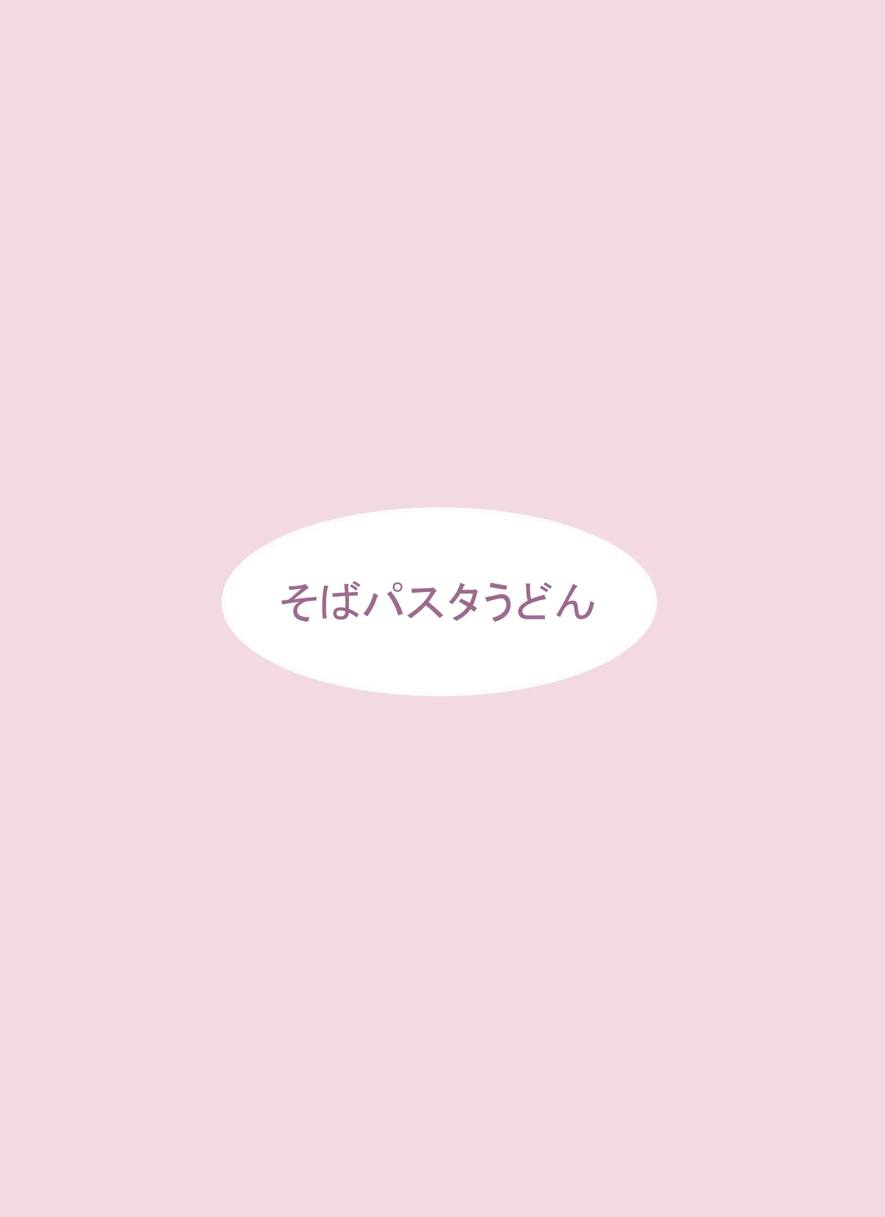 VR Game de Onna Chara o Erandara... page 38 original parody - sole female nakadashi hentai manga - read online free