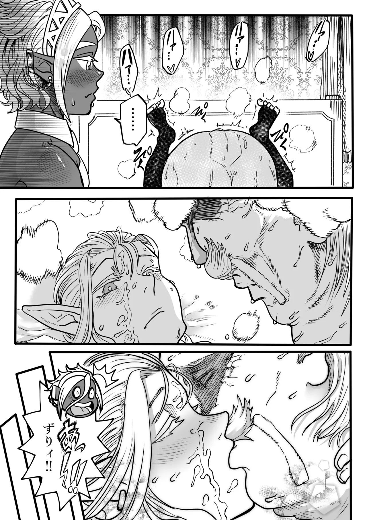 Tsundere Elf to Dark Elf to no 3P page 25 original parody - stockings dark skin hentai manga - read online free
