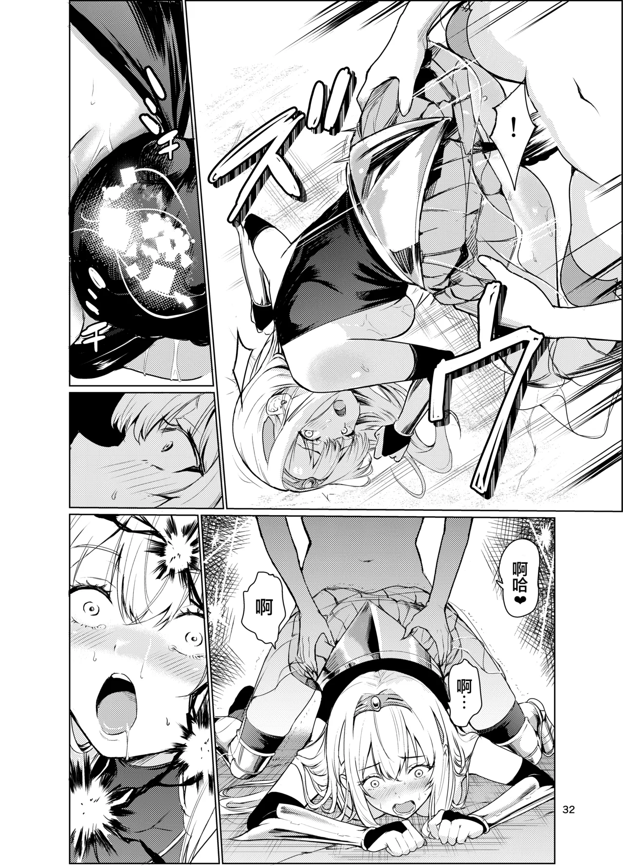 Kyouran no Toubatsu Hime Daria 3 page 31 original parody - futanari yuri hentai manga - read online free