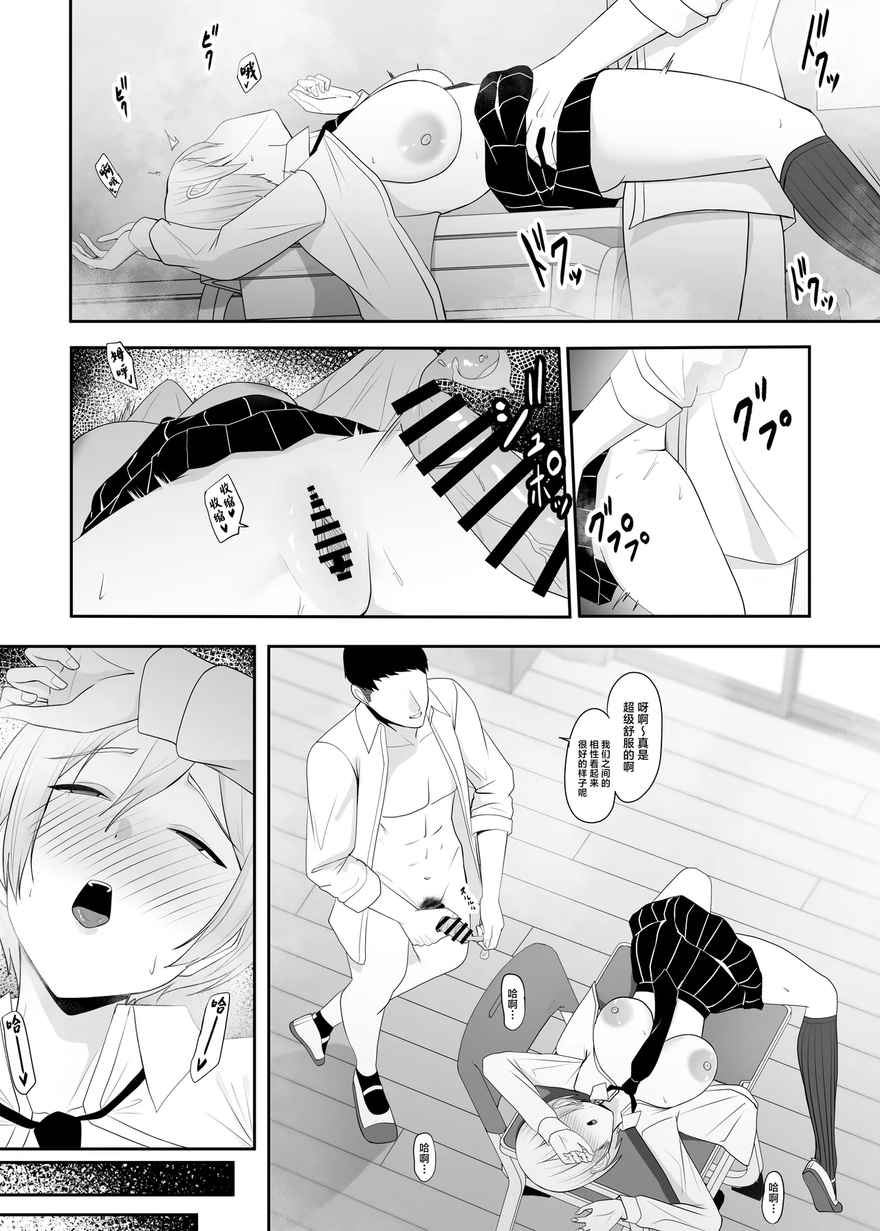 Ouji-sama no Onna na Tokoro page 21 original parody - sole female sole male hentai manga - read online free