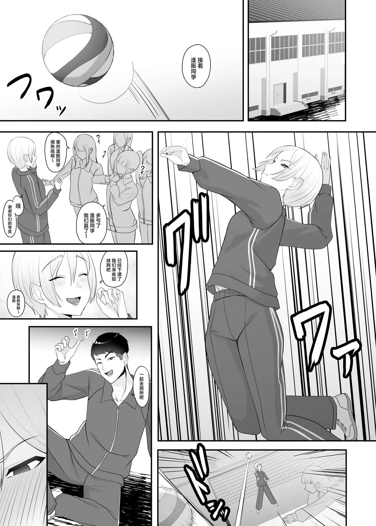 Ouji-sama no Onna na Tokoro page 22 original parody - big breasts schoolboy uniform hentai manga - read online free