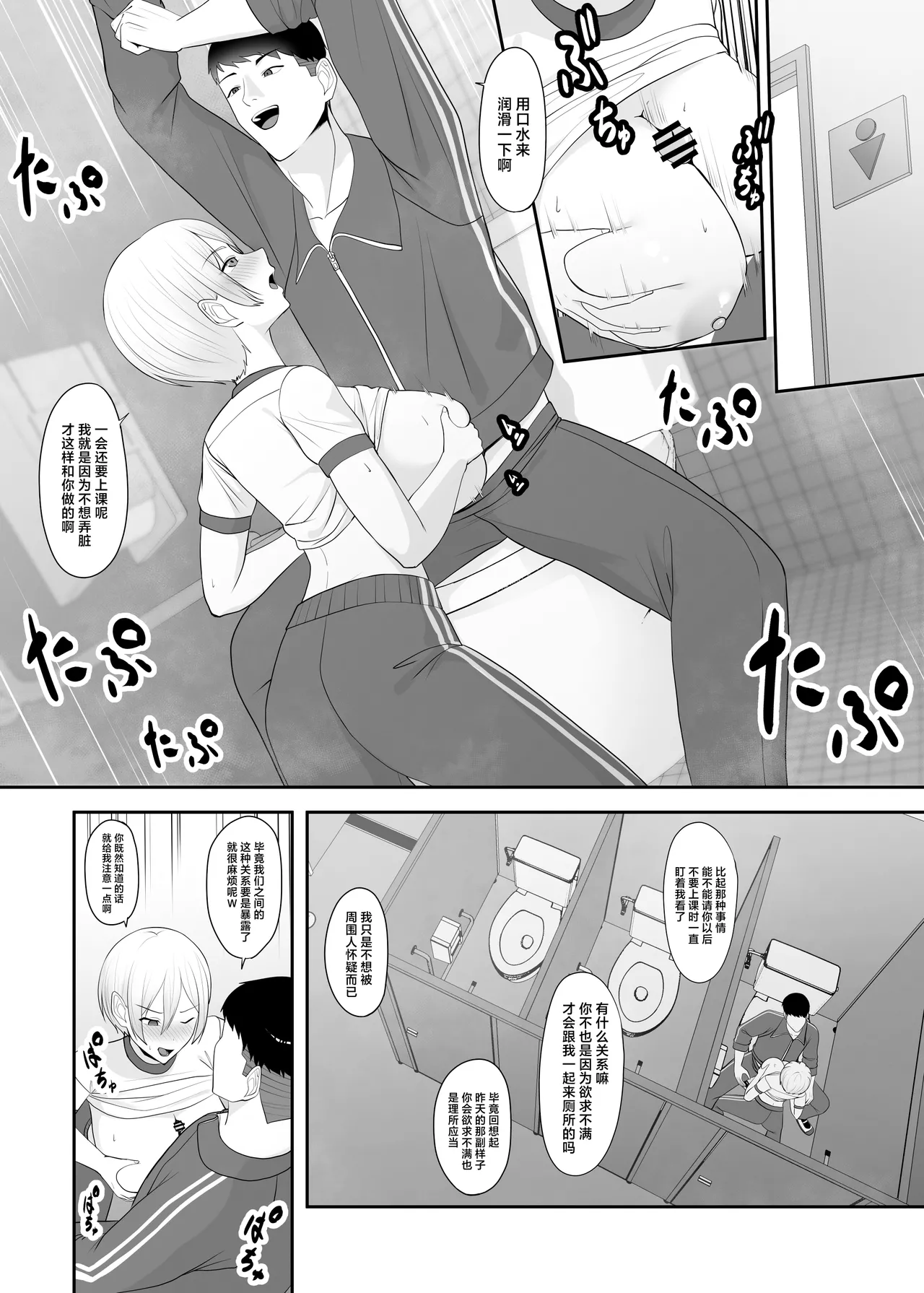 Ouji-sama no Onna na Tokoro page 23 original parody - sole female sole male hentai manga - read online free