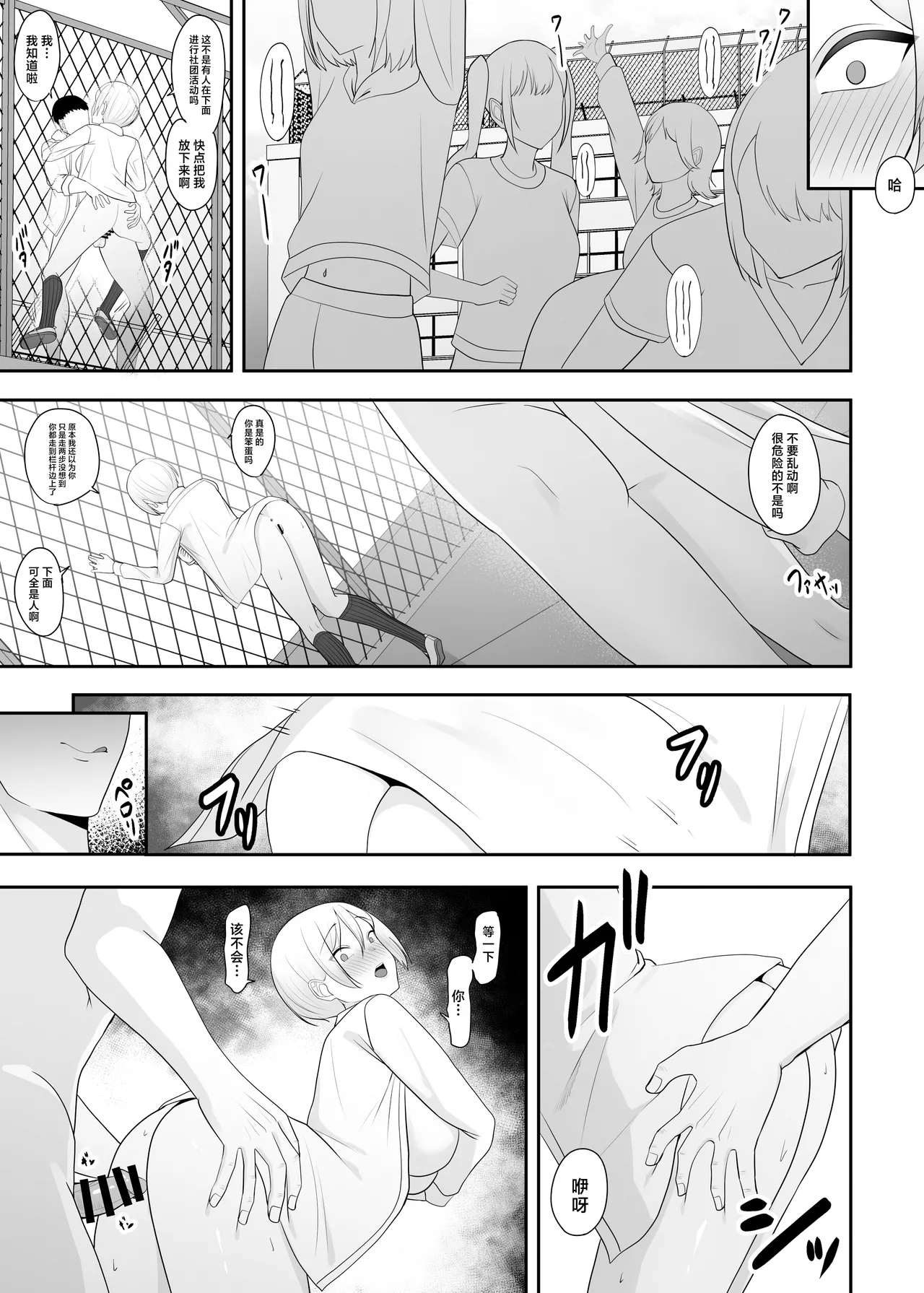 Ouji-sama no Onna na Tokoro page 32 original parody - big breasts schoolboy uniform hentai manga - read online free