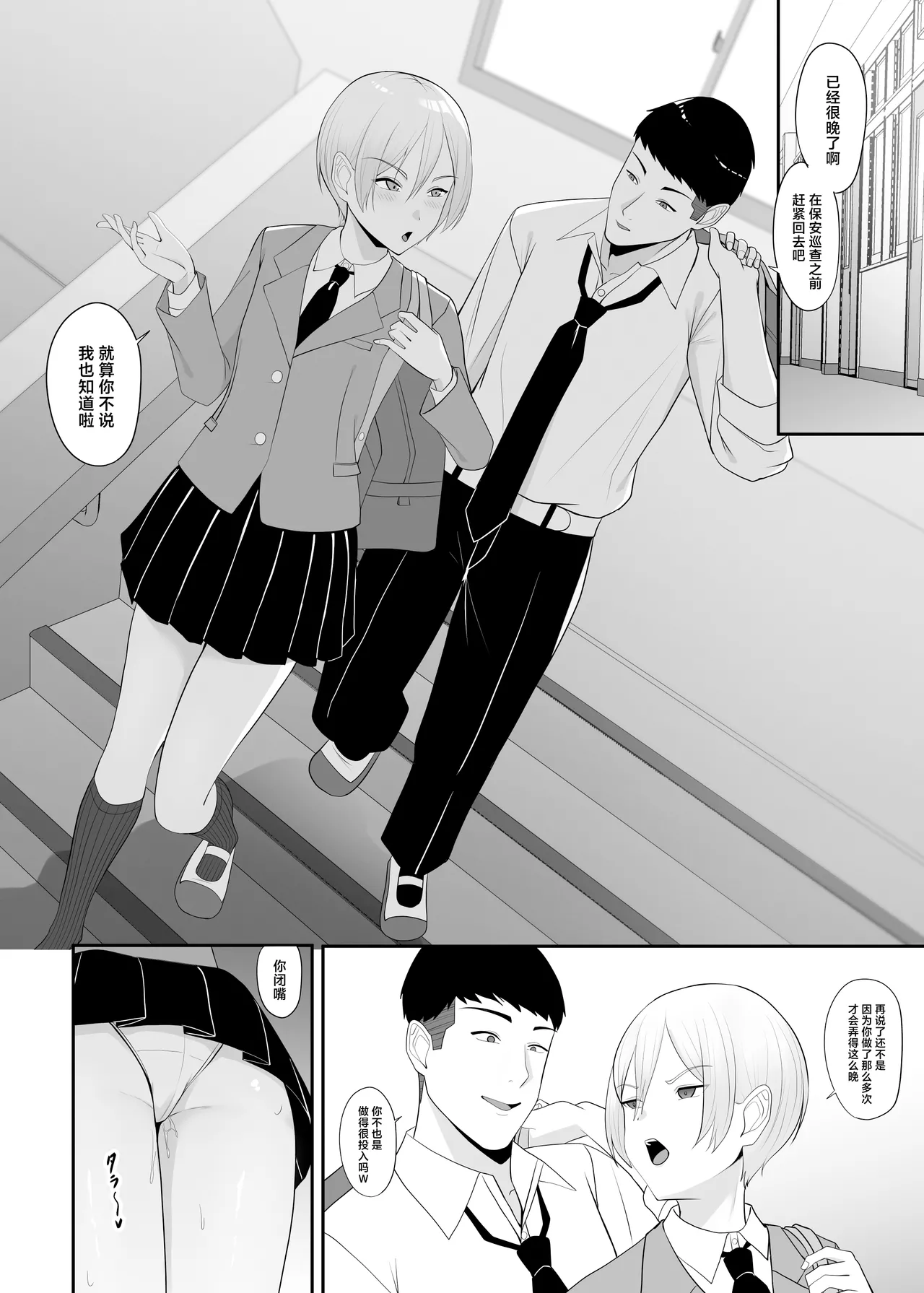 Ouji-sama no Onna na Tokoro page 43 original parody - sole female sole male hentai manga - read online free