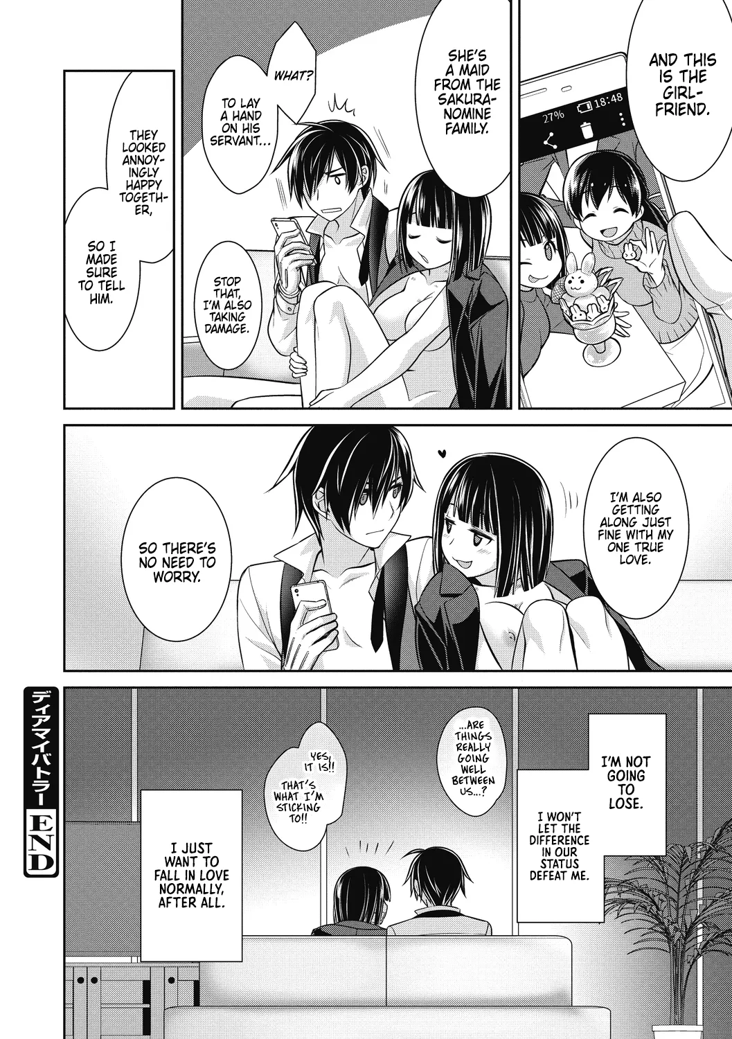 Dear my Buttler 3 page 16 - butler x-ray hentai manga - read online free