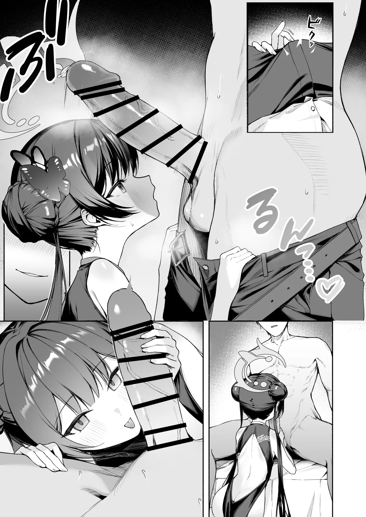 Monshu-sama no Okuchi - Page 6