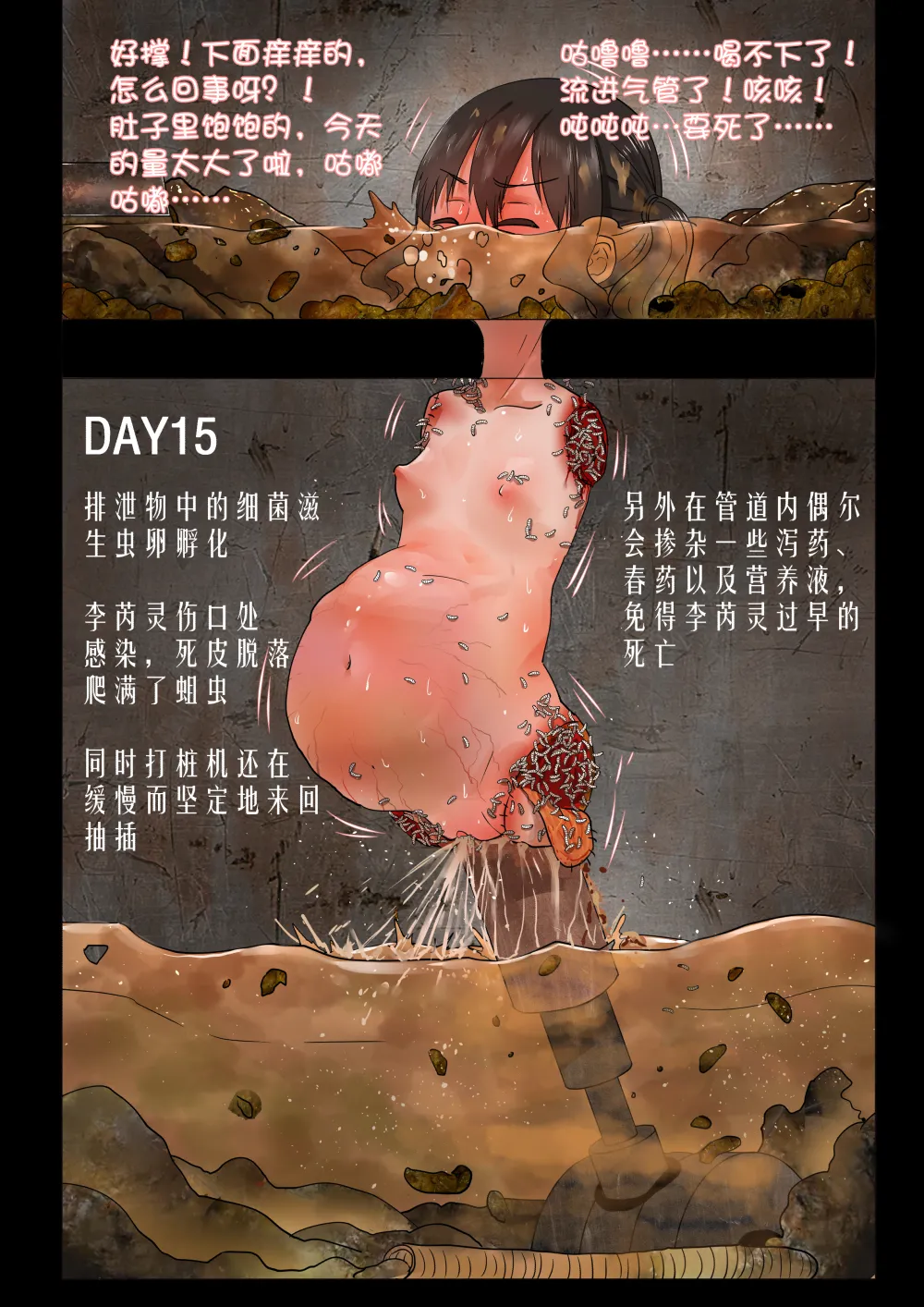 合集 - Page 113